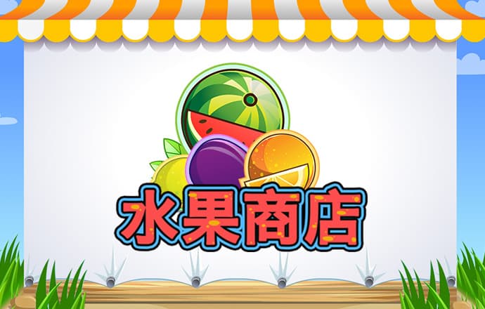 世博平台app